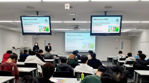 京都大学iPS細胞研究所訪問