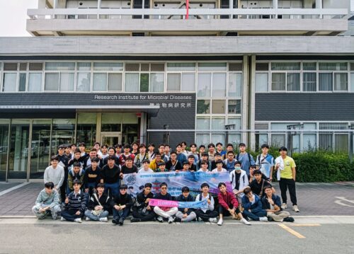 大阪大学微生物病研究所にて