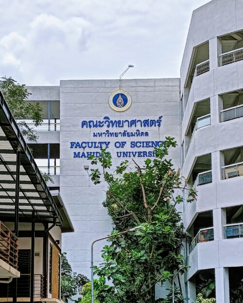 マヒドン大学理学部