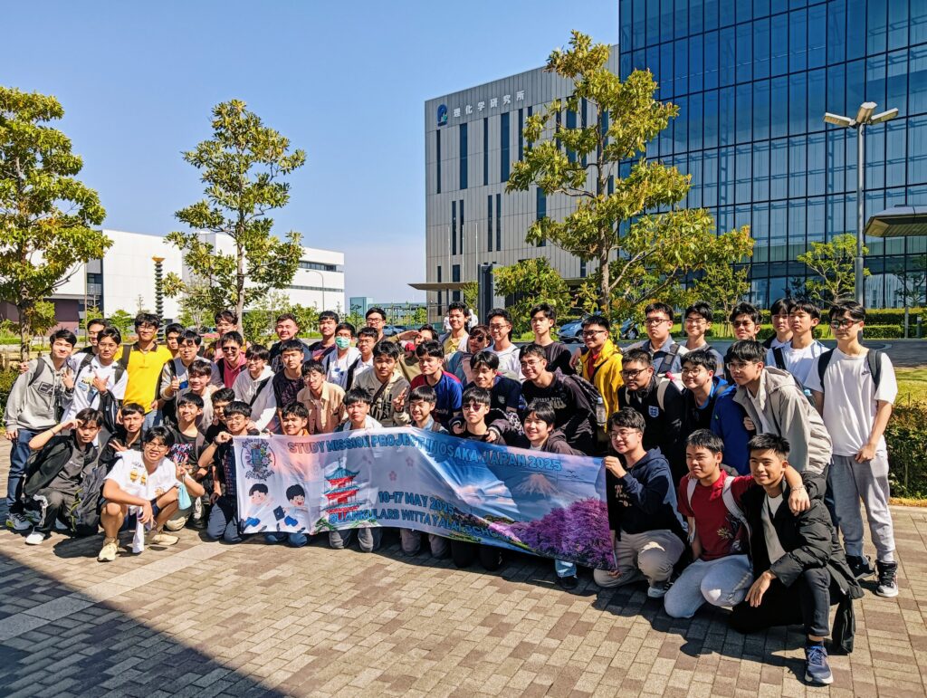 At RIKEN Center for Computational Science